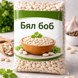 Зрял Боб- Бял