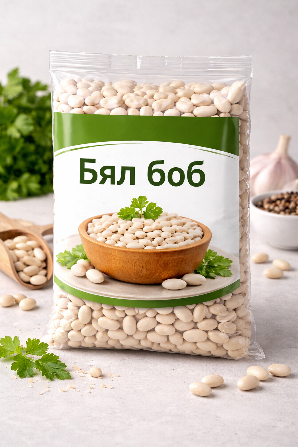 Зрял Боб- Бял